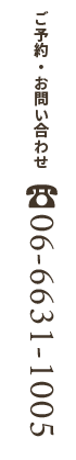 06-6631-1005