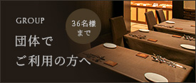 店内
